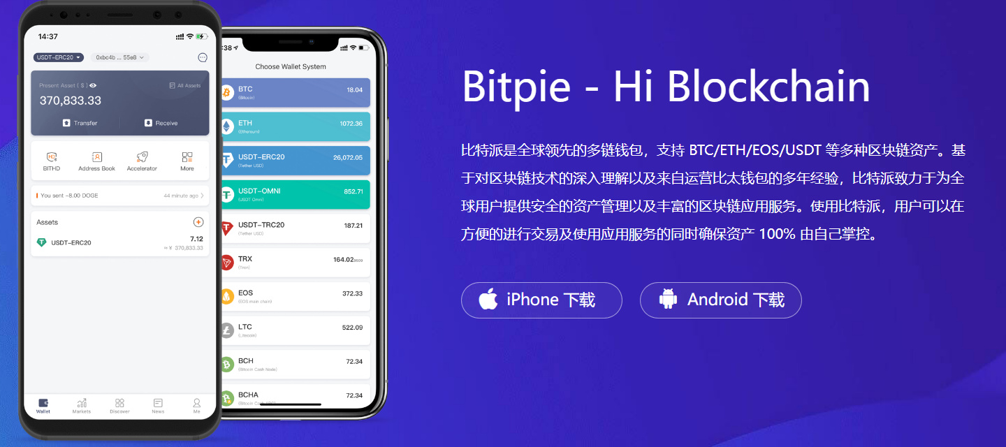 tpwallet靠谱吗？全面分析其安全性和信誉